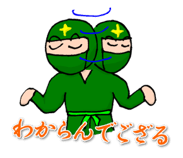 Ninjale-Kun Part2 sticker #4103471