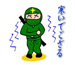 Ninjale-Kun Part2 sticker #4103474