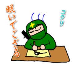 Ninjale-Kun Part2 sticker #4103475