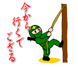 Ninjale-Kun Part2 sticker #4103477