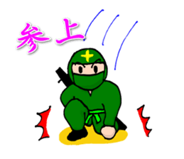 Ninjale-Kun Part2 sticker #4103478