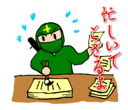 Ninjale-Kun Part2 sticker #4103479
