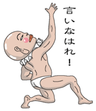 Shurururuman2 sticker #4103603