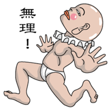 Shurururuman2 sticker #4103615