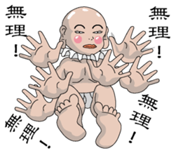 Shurururuman2 sticker #4103616