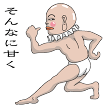 Shurururuman2 sticker #4103620