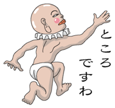 Shurururuman2 sticker #4103629