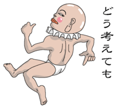 Shurururuman2 sticker #4103636