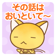Tsuyudaku and funny friends sticker #4103642