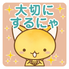 Tsuyudaku and funny friends sticker #4103643
