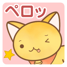 Tsuyudaku and funny friends sticker #4103649