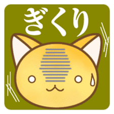 Tsuyudaku and funny friends sticker #4103651