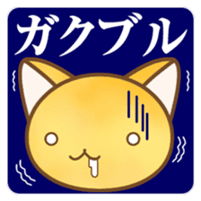 Tsuyudaku and funny friends sticker #4103656
