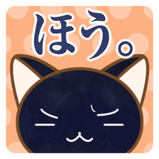 Tsuyudaku and funny friends sticker #4103660