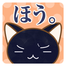 Tsuyudaku and funny friends sticker #4103660