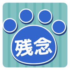 Tsuyudaku and funny friends sticker #4103670