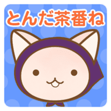 Tsuyudaku and funny friends sticker #4103674