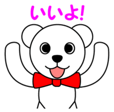 Contact for polar bear Pero-chan Sticker sticker #4103720
