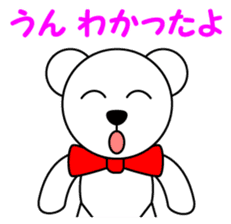 Contact for polar bear Pero-chan Sticker sticker #4103721