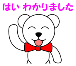Contact for polar bear Pero-chan Sticker sticker #4103722