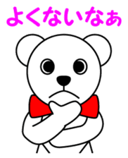 Contact for polar bear Pero-chan Sticker sticker #4103725