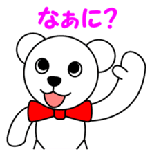 Contact for polar bear Pero-chan Sticker sticker #4103726
