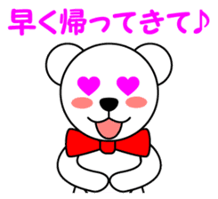 Contact for polar bear Pero-chan Sticker sticker #4103727