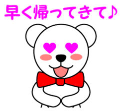 Contact for polar bear Pero-chan Sticker sticker #4103727