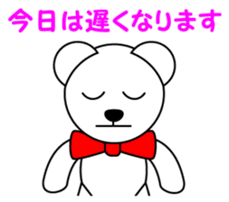 Contact for polar bear Pero-chan Sticker sticker #4103728