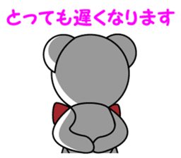 Contact for polar bear Pero-chan Sticker sticker #4103729