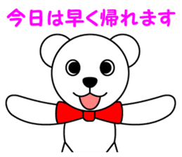 Contact for polar bear Pero-chan Sticker sticker #4103731