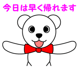 Contact for polar bear Pero-chan Sticker sticker #4103731