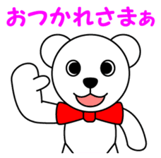 Contact for polar bear Pero-chan Sticker sticker #4103732