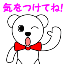 Contact for polar bear Pero-chan Sticker sticker #4103733