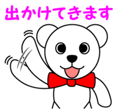 Contact for polar bear Pero-chan Sticker sticker #4103736