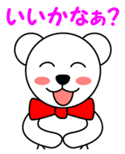 Contact for polar bear Pero-chan Sticker sticker #4103739