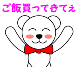 Contact for polar bear Pero-chan Sticker sticker #4103741