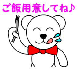 Contact for polar bear Pero-chan Sticker sticker #4103743