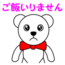 Contact for polar bear Pero-chan Sticker sticker #4103744