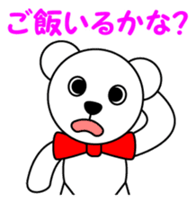 Contact for polar bear Pero-chan Sticker sticker #4103745