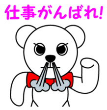 Contact for polar bear Pero-chan Sticker sticker #4103746