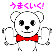 Contact for polar bear Pero-chan Sticker sticker #4103747