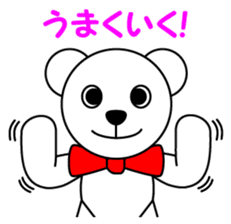 Contact for polar bear Pero-chan Sticker sticker #4103747