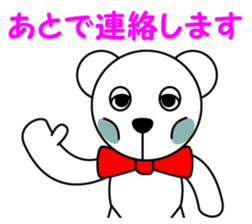 Contact for polar bear Pero-chan Sticker sticker #4103748