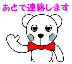 Contact for polar bear Pero-chan Sticker sticker #4103748