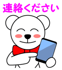 Contact for polar bear Pero-chan Sticker sticker #4103749