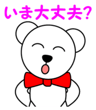 Contact for polar bear Pero-chan Sticker sticker #4103750