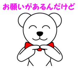 Contact for polar bear Pero-chan Sticker sticker #4103753