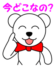Contact for polar bear Pero-chan Sticker sticker #4103756