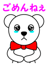 Contact for polar bear Pero-chan Sticker sticker #4103757